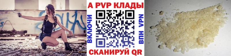 Купить закладки  Семилуки  A PVP кристаллы 
