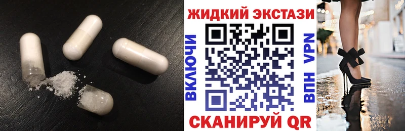 БУТИРАТ бутандиол  Купить  Семилуки 