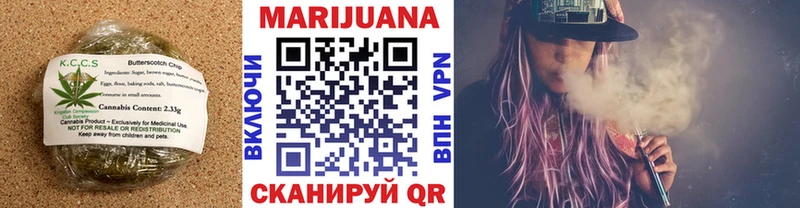 Cannafood марихуана  Купить закладки  Семилуки 