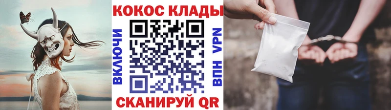 Купить закладки  Семилуки  Cocaine VHQ 