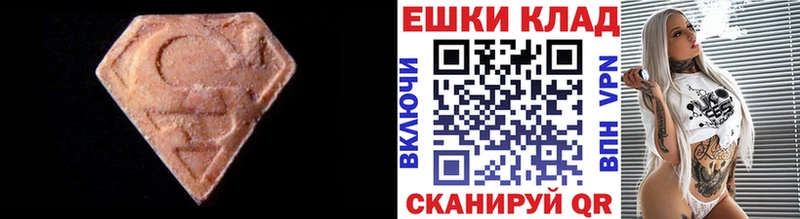 ЭКСТАЗИ mix  Купить  Семилуки 