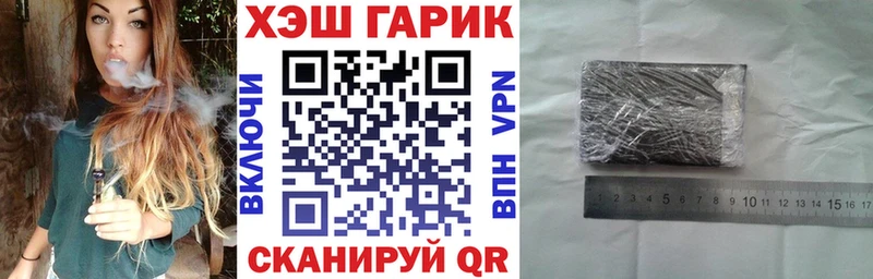 Купить закладки  Семилуки  Гашиш 40% ТГК 