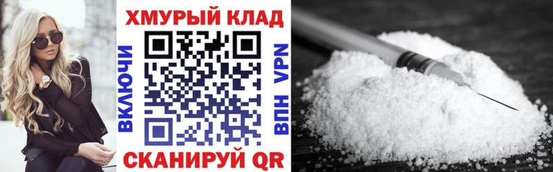 Героин хмурый  Купить  Семилуки 