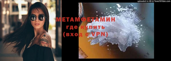 прущая мука Богородицк
