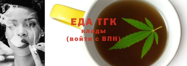 меф Богородск