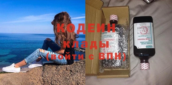 2c-b Богданович