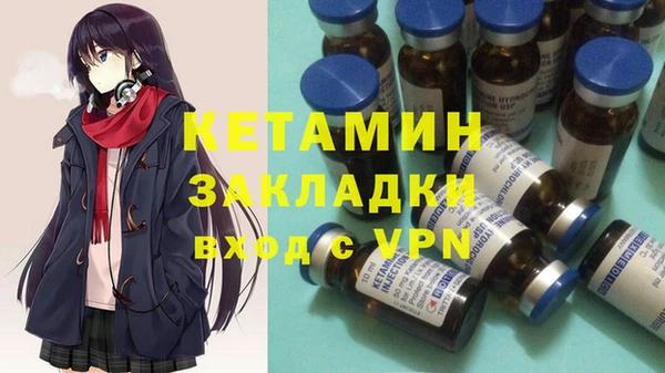 2c-b Богданович