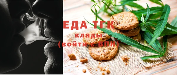 прущая мука Богородицк