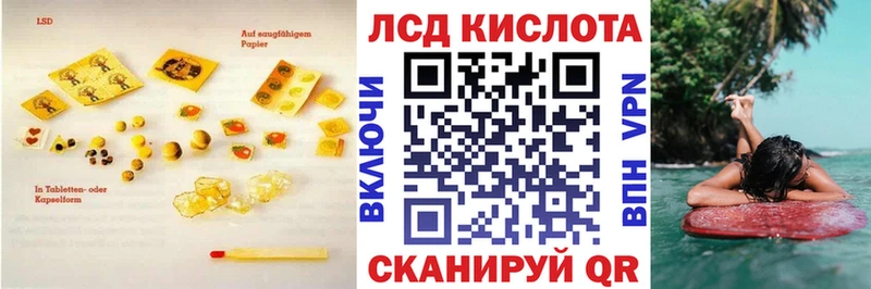 Купить закладки  Семилуки  ЛСД экстази ecstasy 