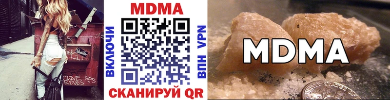 МДМА Molly  Купить где  Семилуки 
