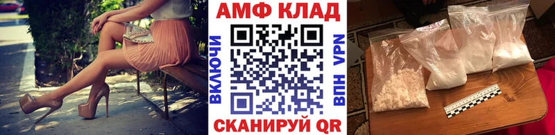 Купить закладки Семилуки Первитин винт