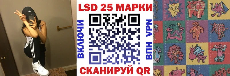Марки 25I-NBOMe 1500мкг Семилуки