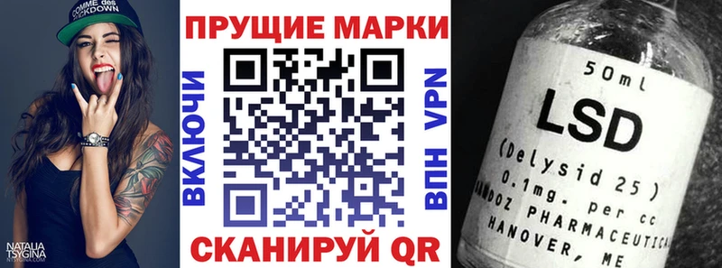 Купить закладки  Семилуки  Марки 25I-NBOMe 1,5мг 