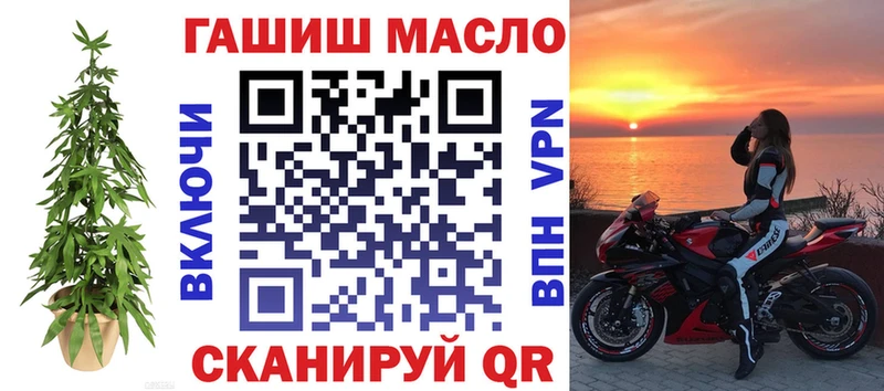ТГК Wax  Купить где  Семилуки 