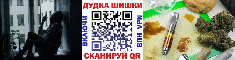 Шишки марихуана конопля Семилуки