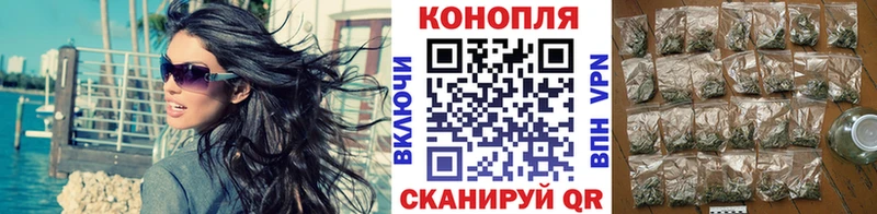 Каннабис Ganja  Купить закладки  Семилуки 